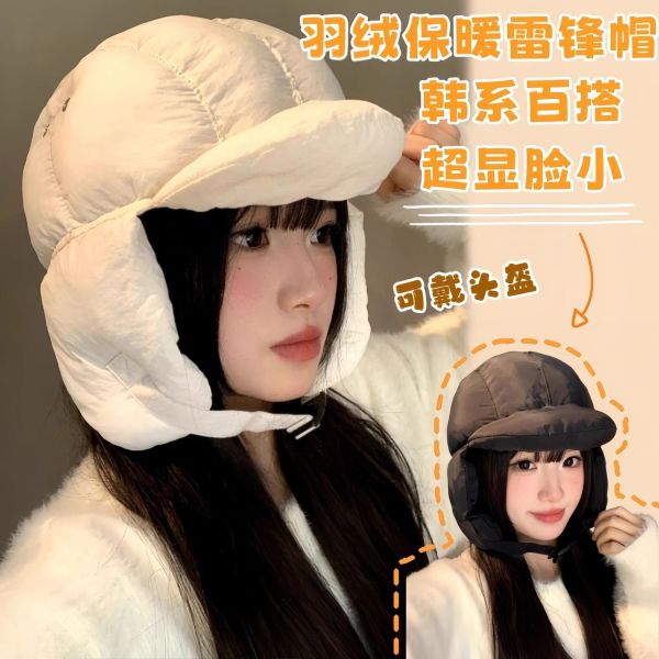 05120406｜秋冬〃羽絨保暖雷鋒帽｜F 雷鋒帽, 護耳帽, 羽絨帽, 冬帽, 安全帽內戴帽, 韓系帽, 顯臉小毛帽, 防風帽, 保暖帽, 女生冬季帽子