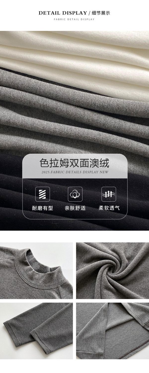 05110310┃MIC秋冬〃3197四色雙面澳絨半高領上衣┃100-160 - 兒童打底衫
- 雙面澳絨上衣
- 抗靜電童裝
- 親膚不扎長袖
- 秋冬童裝推薦
- 兒童高機能衣物
- 100–170 尺寸童裝
- 男童女童打底衫
- 柔軟貼身上衣