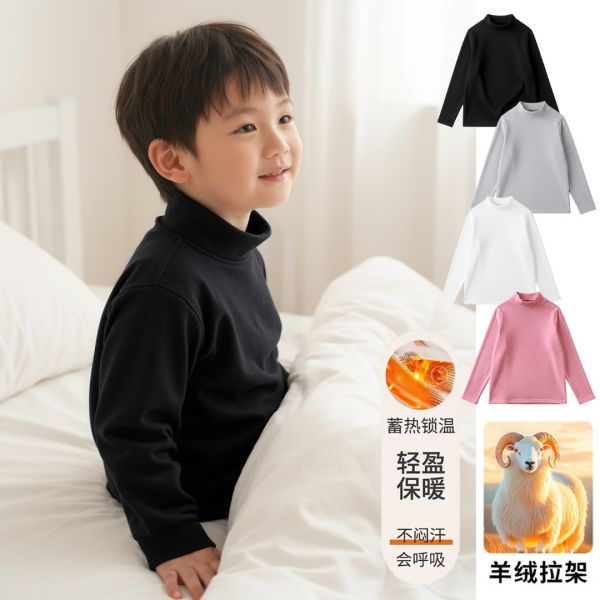 05112304｜EC秋冬〃5053德絨磨毛圓領半高領上衣｜90-170 兒童保暖上衣

德絨上衣

羊絨拉架

兒童發熱衣

高領發熱衣

圓領發熱衣

兒童內搭

秋冬打底衫

兒童長袖上衣

110–170 上衣

男童保暖衣

女童保暖衣

兒童高領打底

兒童圓領上衣

兒童秋冬衣

暖暖衣

不悶汗保暖衣

黑色保暖衣

粉紅上衣

灰色上衣

白色上衣