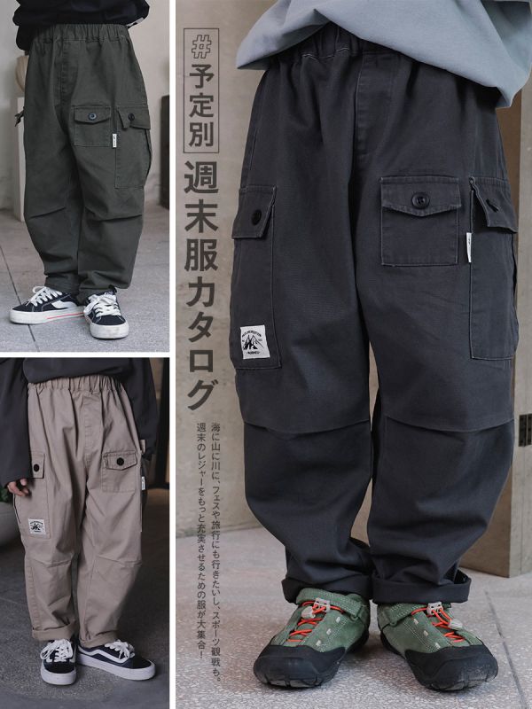 05081202┃猿寶家秋〃3167三色百搭工裝口袋長褲┃110-170┃250825結單 
