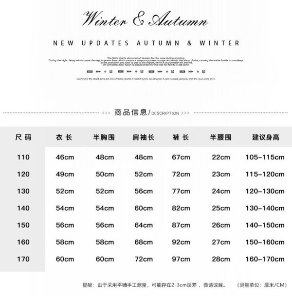 05121109｜TXG家秋冬〃2302深灰加絨滿印KT印花褲｜110-170 女童長褲
女童休閒褲
小熊印花褲
女童家居褲
女童加厚褲
秋冬保暖長褲
童裝寬鬆褲
TXG 女童褲
韓版女童長褲
女童直筒褲