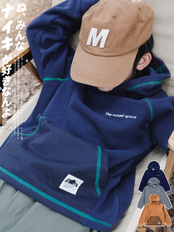 05110708┃猿寶家秋冬〃8083山系撞色車線抓絨連帽T┃110-170 童裝帽T、抓絨帽T、山系童裝、秋冬保暖上衣、男童帽T、女童衛衣、韓版童裝、戶外童裝、親膚刷毛