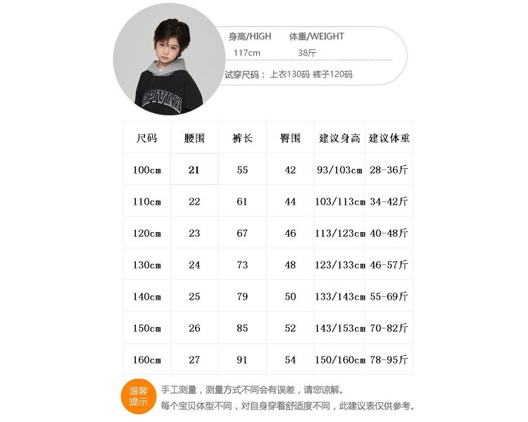 05092214┃TFYU秋〃兩色百搭車線工裝褲┃100-160┃250925結單 - 茵寶貝童裝