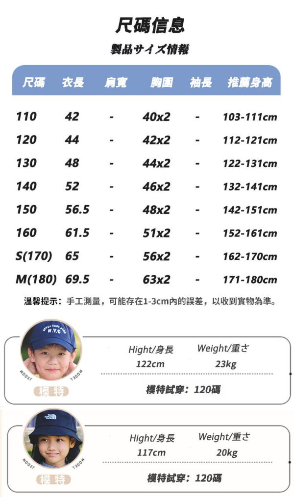 05121301｜EC家秋冬〃5050四色日系毛毛外套｜110-180 中大童外套, 童裝加絨外套, 羊羔絨外套, 童裝保暖外套, 秋冬童裝, 戶外風童裝, 男童外套, 女童外套, 中性童裝, 兒童保暖衣, 立領外套, 拉鍊外套, 厚絨外套