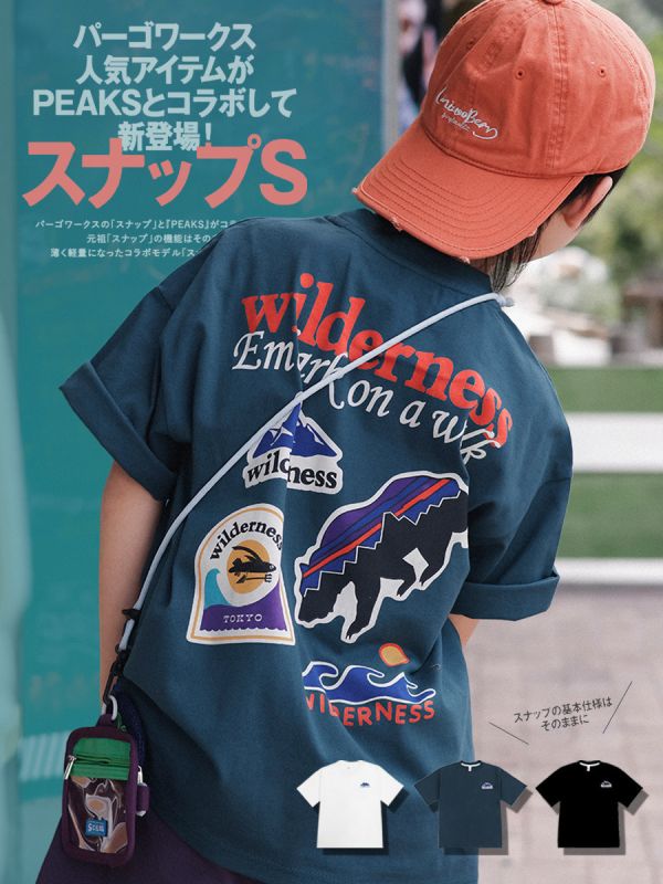 05050522┃猿寶家夏〃1309背後標籤T┃110-170┃0511結單 