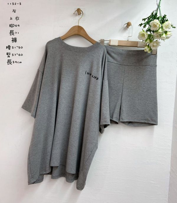台┃夏〃1132兩色簡約小字母套裝┃2色┃0410結單 