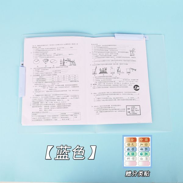 05073105┃A3A4雙桿考卷夾(5色一組)┃F┃250810結單 