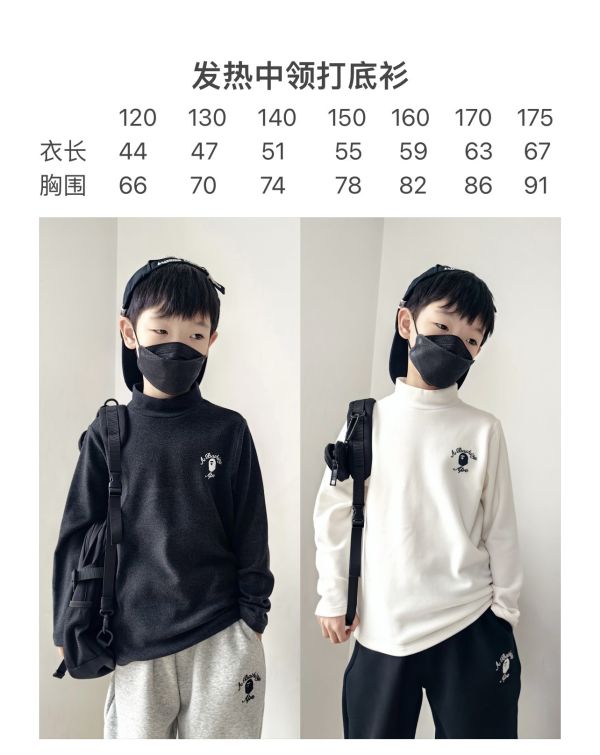 05112706｜CF冬〃CT662兩色半高領猿人頭標發熱衣｜120-175 發熱衣
兒童打底衫
加絨高領
中領上衣
秋冬保暖
內搭長袖
男女童上衣