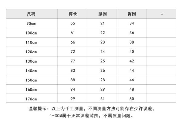 05121607｜小艾秋冬〃K062四色加絨拼接休閒毛呢褲｜90-170 加絨童褲、毛呢拼接褲、冬季保暖童裝、抗風童褲推薦、親膚加厚褲、90cm–170cm童裝、兒童鬆緊褲、冬季童裝褲款、多色童褲、舒適剪裁童褲