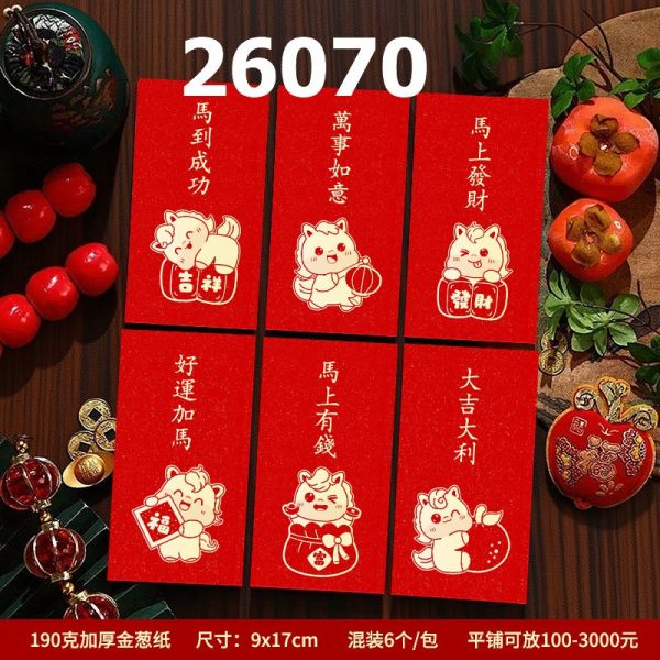 05112505｜六入組金蔥字馬年紅包袋｜6入 馬年紅包

2026 新年紅包

金蔥紅包袋

馬上發財紅包

馬到成功紅包

馬上有錢

春節紅包袋

壓歲錢紅包

過年紅包

紅包袋 6 入

9x17cm 紅包

喜氣紅包

吉祥語紅包

可愛紅包袋

年節用品