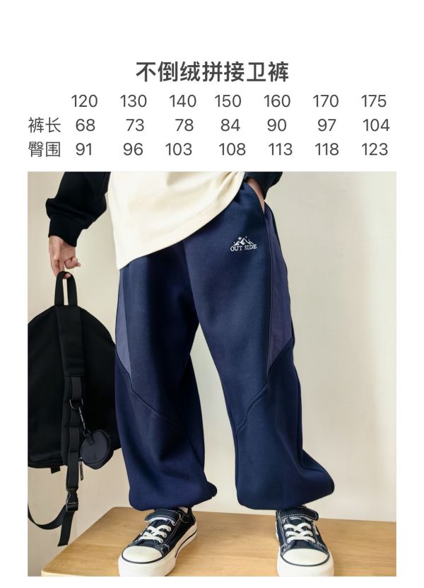 05112705｜CF冬〃CK116小山標拼接加絨運動褲｜120-175 不倒絨、拼接衛褲、加絨長褲、保暖褲、冬季運動褲、兒童衛褲、寬鬆褲