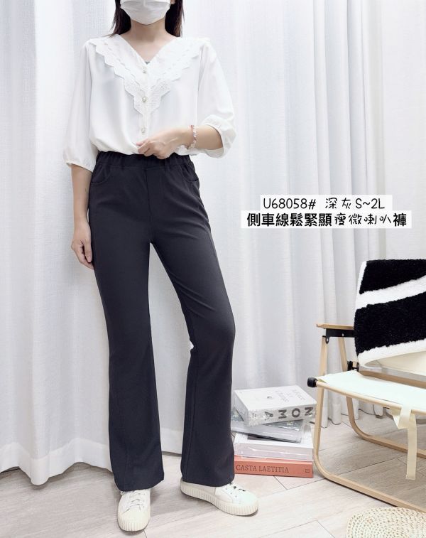 05081618┃夏〃68058抗皺彈力顯瘦微喇叭西裝褲┃S-2L┃250825結單 