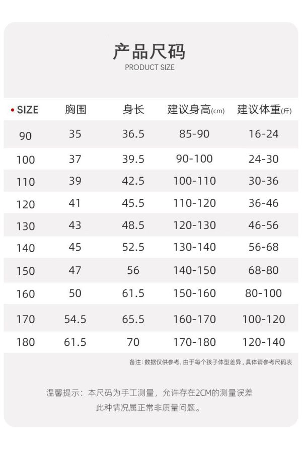 05120602｜秋冬〃51101七色立領搖粒絨背心｜90-180 兒童刷毛背心
10A抗菌背心
兒童保暖背心
科技抗菌背心
立領刷毛背心
秋冬內搭背心
打底背心
男女童保暖背心
防寒刷毛背心