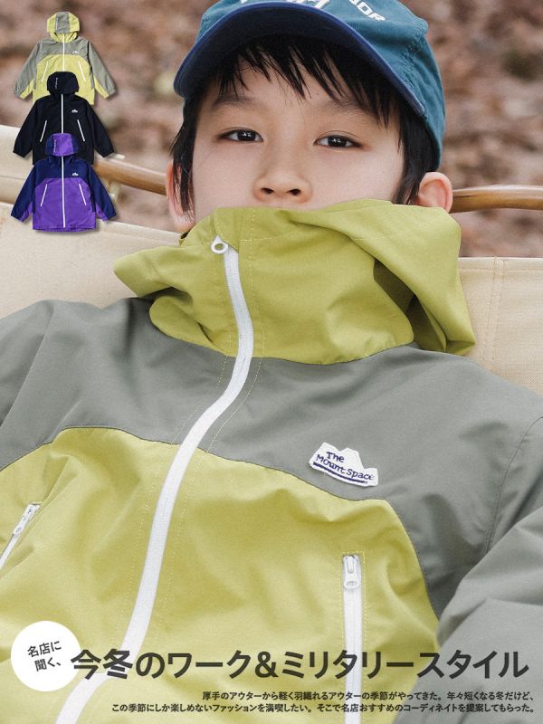 05110703┃猿寶家秋冬〃7068山系拼接夾棉連帽外套┃110-170 童裝外套、防風外套、連帽外套、拼色風衣、韓版童裝外套、男女童外套、秋冬外套、防潑水夾克、親子裝外套