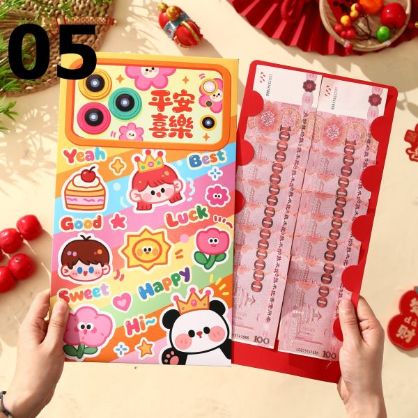 05112506｜超大紅包袋 超大紅包、巨型紅包袋、馬年紅包、2026紅包、大紅包、過年紅包、整疊鈔票紅包、春節紅包、厚紙紅包、創意紅包、賀歲紅包、發財紅包、喜氣紅包