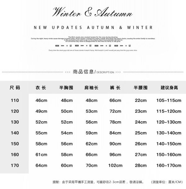 05121108｜TXG家秋冬〃2308兩色加絨蝴蝶結邊運動褲｜110-170 女童寬褲
女童長褲
女童假兩件褲
蝴蝶結寬褲
女童休閒褲
秋冬加厚長褲
女童百搭褲
格紋假兩件褲
TXG女童裝
韓版女童褲
女童寬鬆運動褲