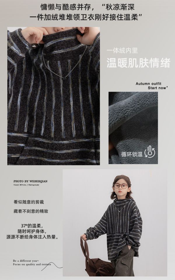 05111110┃TM家秋冬〃8923條紋高領加絨毛呢連帽T┃120-170 童裝衛衣, 加厚衛衣, 條紋上衣, 韓系童裝, 大陸製童裝, 秋冬長袖, 童裝保暖衣, 寬鬆衛衣, 高領衛衣, 絨內上衣, 內刷毛衛衣, 保暖童裝, 韓風長袖上衣, 秋冬新款童裝, 親膚保暖衣**