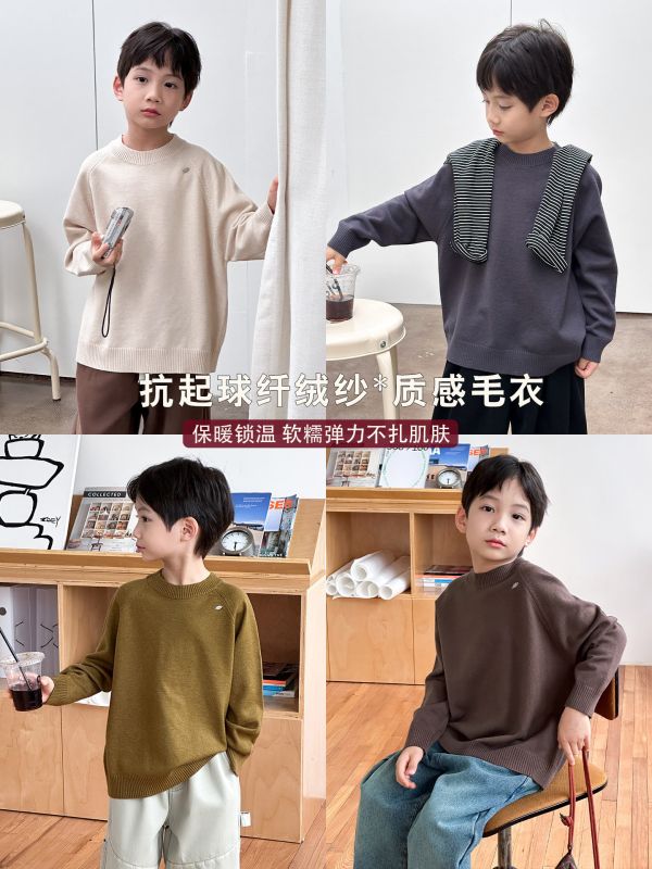 05110309┃MIC秋冬〃3171四色纖絨紗純色毛衣┃100-160 - 兒童毛衣
- 抗起球針織衫
- 親膚不扎毛衣
- 秋冬童裝推薦
- 針織上衣 100–170
- 男童女童毛衣
- 質感童裝
- 保暖童裝
- 兒童毛衣穿搭
- 柔軟彈力毛衣