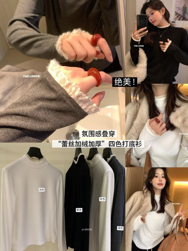 05112203｜LEMON〃9381蕾絲邊加絨高領打底衫｜F 加絨打底衫, 加厚打底, 蕾絲上衣, 氣質內搭, 保暖內搭, 秋冬上衣, 高領打底, 女裝內搭, 四色打底衫, 韓系打底衫, 百搭內搭, 氛圍感穿搭