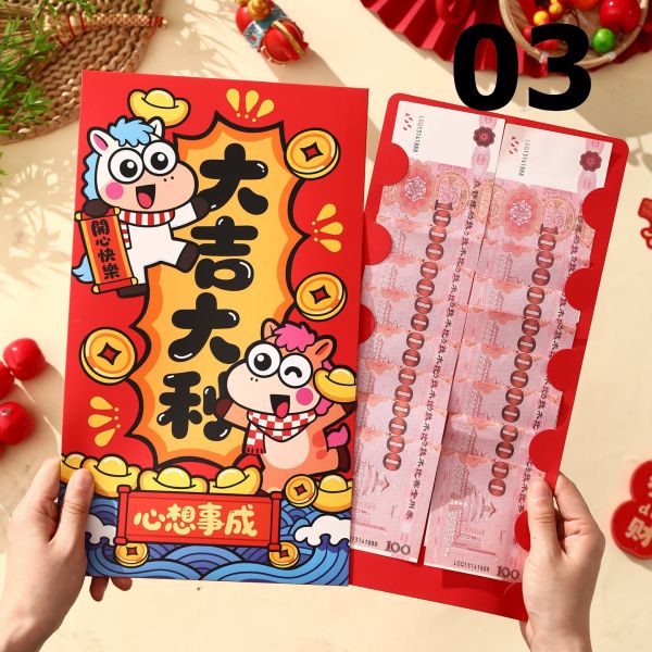 05112506｜超大紅包袋 超大紅包、巨型紅包袋、馬年紅包、2026紅包、大紅包、過年紅包、整疊鈔票紅包、春節紅包、厚紙紅包、創意紅包、賀歲紅包、發財紅包、喜氣紅包
