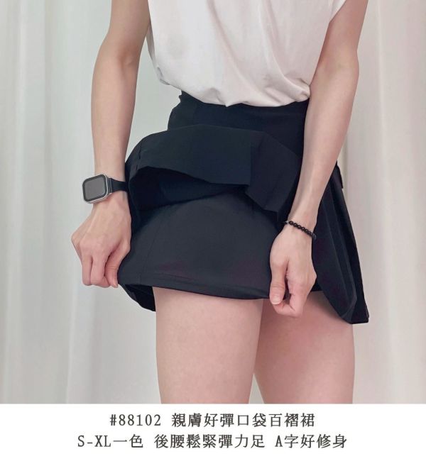 05080411┃夏〃88102親膚好彈口袋百褶裙┃S-XL┃250810結單 