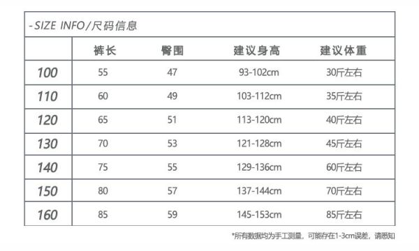 05120601｜HAHA家秋冬〃91679加絨深灰格子褲｜100-160 中大童褲, 格紋童褲, 韓系童裝, 童裝寬褲, 秋冬童褲, 厚款童褲, 鬆緊腰童褲, 小童褲子, 男童褲, 女童褲, 親子穿搭