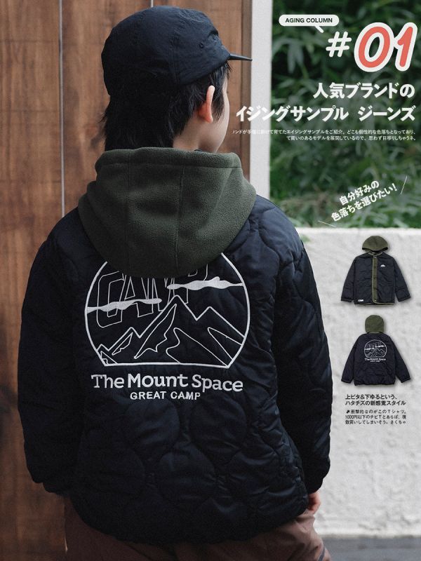 05120511｜猿寶家秋冬〃7065拼色山系夾棉連帽外套｜110-170 中大童外套, 童裝鋪棉外套, 兒童防風外套, 連帽外套, 山系童裝, 保暖外套, 童裝秋冬, 小童外套, 大童外套, 男童外套, 女童外套, 戶外外套, 輕量外套, 鋪棉外套, 童裝110 120 130 140 150 160 170