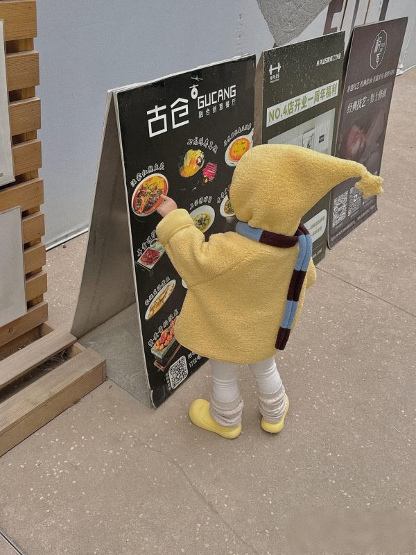 05120512｜NYP家秋冬〃8952星星人羊羔絨連帽外套｜90-140 羊羔絨外套, 小童外套, 兒童連帽外套, 童裝保暖外套, 尖尖帽外套, Q版童裝, 可愛童裝, 童裝秋冬, 拍照童裝, 小童外套推薦, 男童外套, 女童外套, 童裝90 100 110 120 130 140