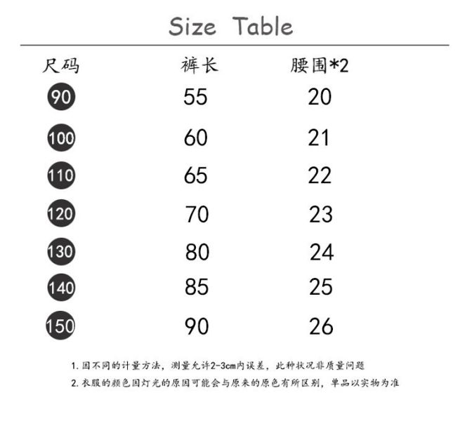 05120213｜小瑜家秋冬〃修身加絨微喇叭褲｜90-150 童裝牛仔褲, 童裝喇叭褲, 微喇叭褲, 中小童牛仔褲, 修身童褲, 十字貼布褲, 女童長褲, 男童長褲, 百搭童褲, 90-150童裝