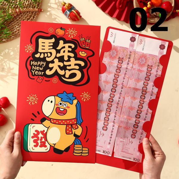 05112506｜超大紅包袋 超大紅包、巨型紅包袋、馬年紅包、2026紅包、大紅包、過年紅包、整疊鈔票紅包、春節紅包、厚紙紅包、創意紅包、賀歲紅包、發財紅包、喜氣紅包