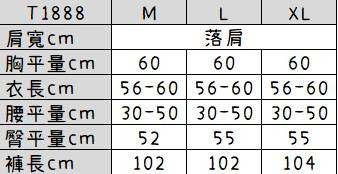 【IN BABY】現貨｜KAKA｜T1888二十色套裝 