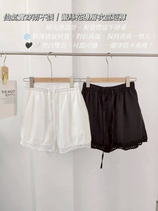 05060806┃夏〃667兩色蕾絲下擺短褲┃F┃250611結單 