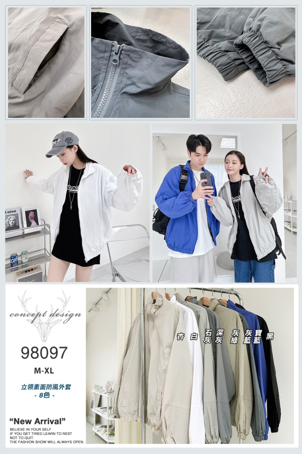 05110305┃秋冬〃98097立領素面防風外套┃M-XL - 防風外套
- 成人輕量外套
- 韓系休閒穿搭
- 情侶外套推薦
- 多色風衣
- M–XL 外套尺寸
- 秋冬外套推薦
- 輕薄外套
- 機能風衣
- 男女同款外套