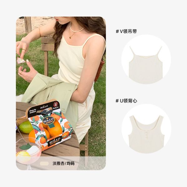 05042116┃夏〃1140九色鎖骨背心┃F┃0425結單 