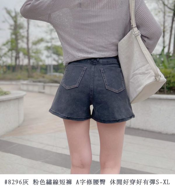 05080414┃夏〃8296粉色繡線短褲┃S-XL┃250810結單 