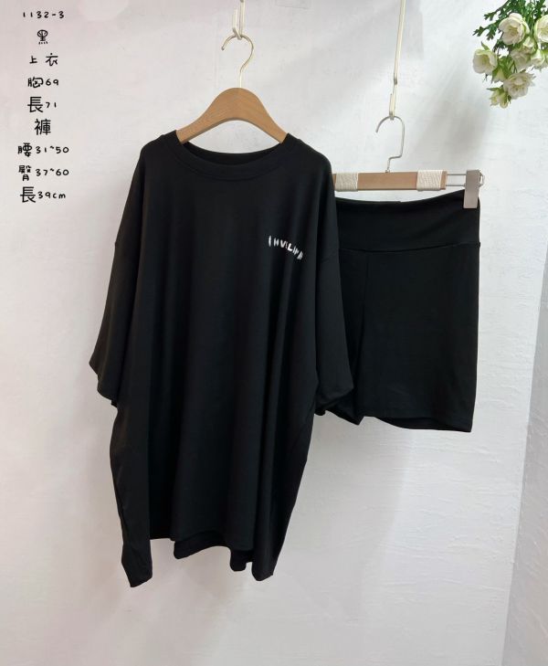 台┃夏〃1132兩色簡約小字母套裝┃2色┃0410結單 