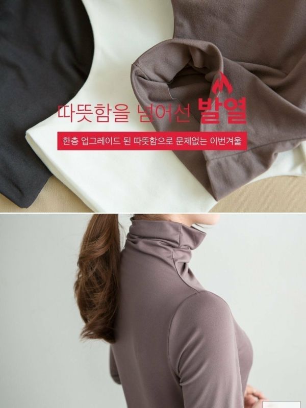 韓｜COR〃三色高領發熱衣｜F 發熱上衣
發熱高領
Extra Heat
保暖內搭
女裝高領
打底衣
機能上衣
冬季保暖
抗寒上衣
彈力高領
顯瘦上衣
暖感上衣
熱感打底衣
保暖衣女
高領內搭