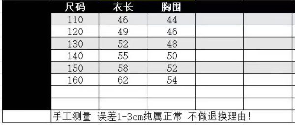 05121502｜MBZ秋冬〃三色立領半拉鍊加絨上衣｜110-160 中大童上衣, 刷毛上衣, 半拉鍊上衣, 立領上衣, 秋冬童裝, 保暖上衣, 韓系童裝, 寬鬆版型, 男童上衣, 女童上衣