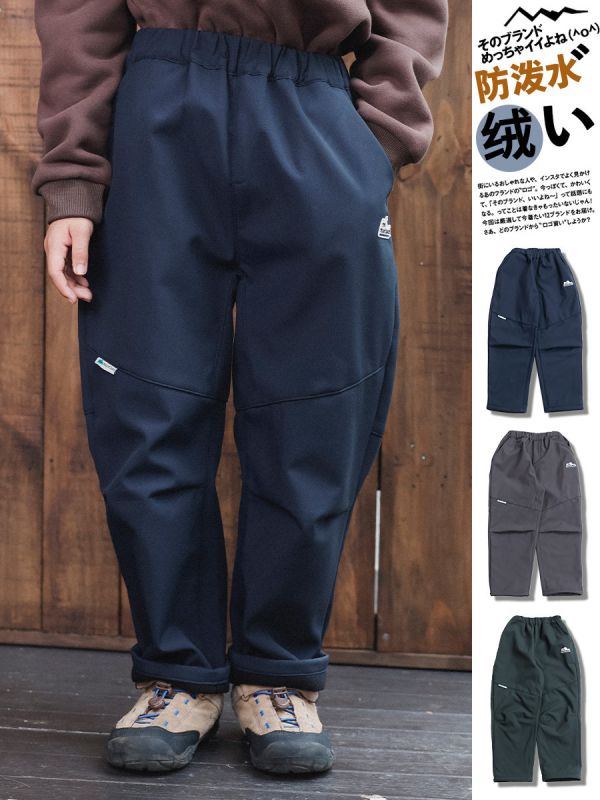 05110712┃猿寶家秋冬〃3188山系刺繡加絨休閒褲┃110-170 童裝長褲、防潑水褲、山系童裝、男童褲、女童褲、戶外童裝、登山褲、防風褲、秋冬褲子、機能童裝