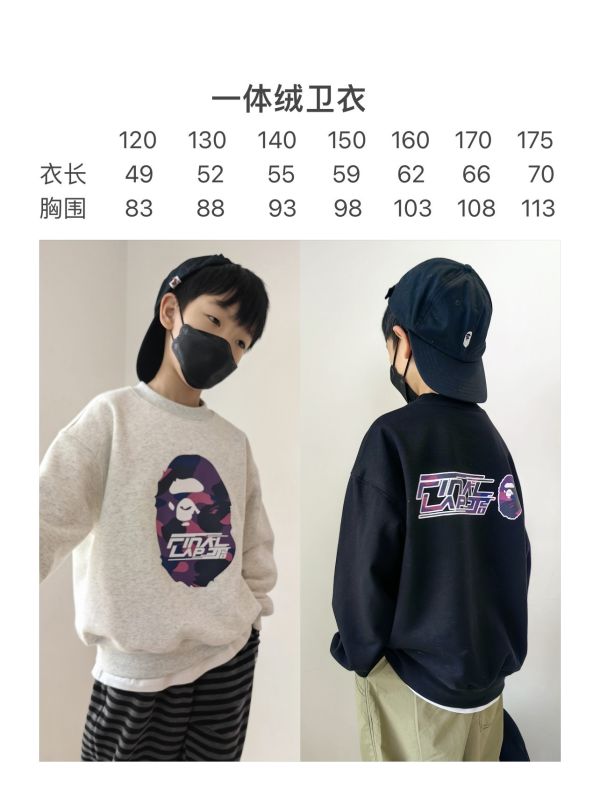 05112612｜CF冬〃CK120加絨猿人頭T｜120-175 童裝衛衣、一體絨衛衣、不倒絨大學T、加厚保暖上衣、兒童大學T、冬季衛衣、寬鬆版衛衣、加絨上衣、男童上衣、女童上衣、保暖棉T、秋冬童裝、純色衛衣、親子上衣、學生衛衣、加厚外套