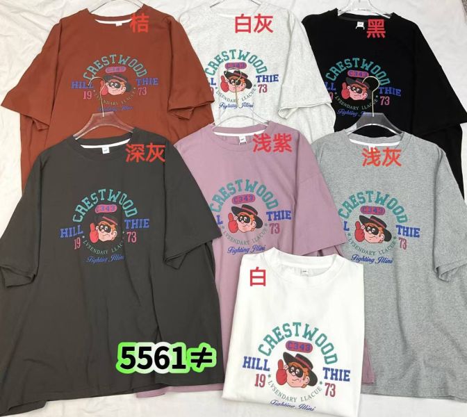 05040803┃依澤家夏〃5561七色漢堡神偷印花T┃F┃0410結單 