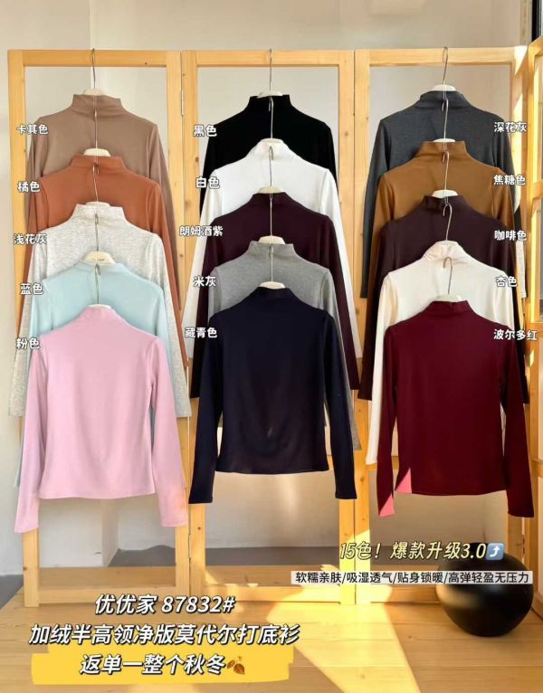 05112903｜优优家〃87832加絨半高領莫代爾內搭衫｜F 莫代爾打底衫
加絨上衣
半高領內搭
秋冬保暖上衣
高彈顯瘦打底
女裝內搭
素面長袖
發熱衣替代
薄絨內搭
多色打底