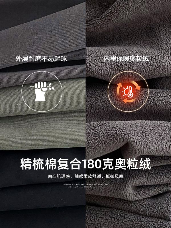 05110311┃MIC秋冬〃3140三色加絨直筒褲┃100-160 - 兒童加絨褲
- 精梳棉休閒褲
- 抗起球童裝
- 秋冬童裝推薦
- 男童女童長褲
- 100–160 尺寸童褲
- 保暖童裝
- 耐磨褲子
- 鬆緊腰休閒褲
- 棉褲穿搭