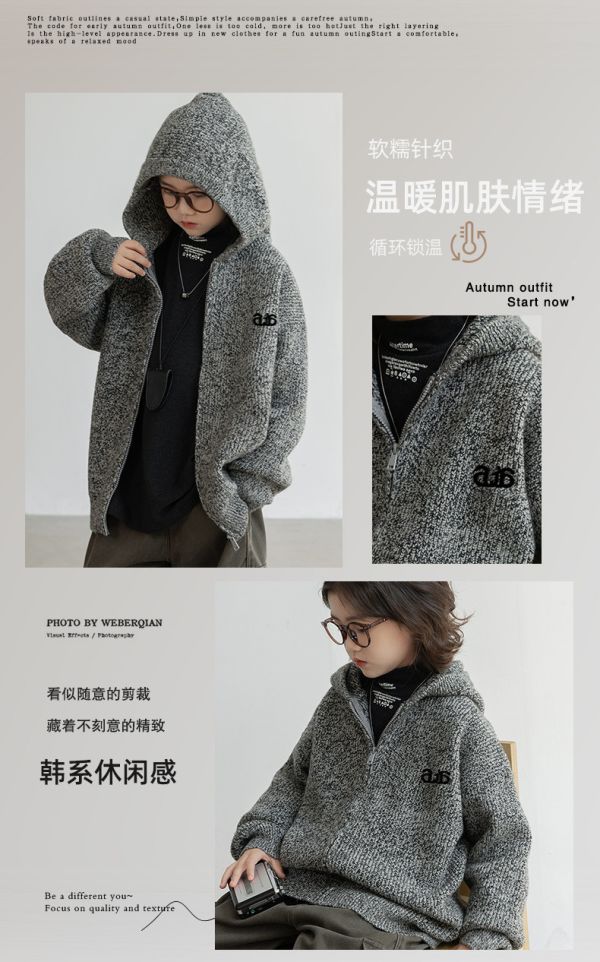 05111108┃TM家秋冬〃8909花灰連帽針織外套┃120-170 韓系童裝外套, 毛絨外套, 針織連帽外套, 大陸製童裝, 保暖上衣, 秋冬童裝, 厚外套, 男童女童外套, 韓系穿搭, 兒童針織外套, 連帽針織衣, 寬鬆毛衣外套, 灰色童裝外套, 針織保暖衣, 韓風休閒童裝**