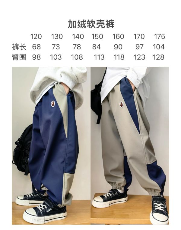 05112701｜CF冬〃CK117兩色加絨拼色褲｜120-175 加絨軟殼褲
軟殼加絨褲
冬季童裝長褲
防風保暖褲
內刷毛褲
男女童冬褲
120 130 140 150 160 170 175
兒童防風褲
機能軟殼褲
寬鬆休閒褲
拼接軟殼褲
秋冬厚褲
保暖長褲
內里加絨不掉毛