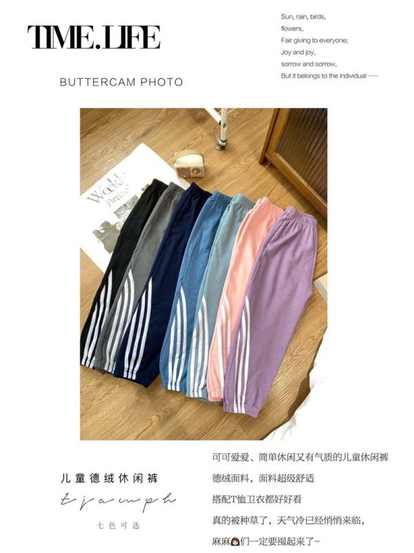 05110302┃秋冬〃七色德絨收口運動褲┃90-150 德絨休閒褲, 雙條運動褲, 雙面磨絨, 秋冬童裝, 不挑腿型, 植物染料童裝, 保暖長褲, 兒童運動褲, 90～150童裝