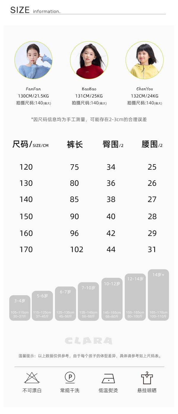 05121501｜CLARA秋冬〃K097四色高腰加絨輕暖微喇叭褲｜120-170 中大童褲子, 刷毛喇叭褲, 少女長褲, 秋冬童裝, 顯瘦喇叭褲, 韓系童裝, 保暖長褲, 高腰褲, 中大童穿搭, CLARA GIRLS