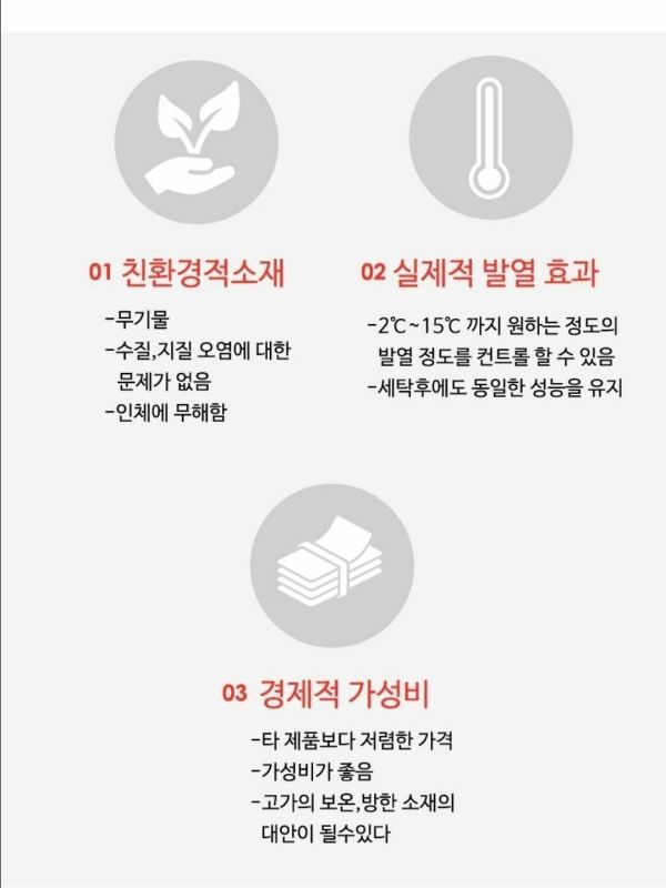 韓｜COR〃四色發熱內搭褲｜F 發熱褲
保暖內搭褲
女款發熱打底褲
顯瘦內搭褲
高彈力打底褲
冬季保暖褲
WARM HEAT
THERMOST FABRIC
蓄熱保暖褲
親膚內搭褲
柔暖內搭褲
高彈不勒肚
秋冬必備
輕膚打底褲