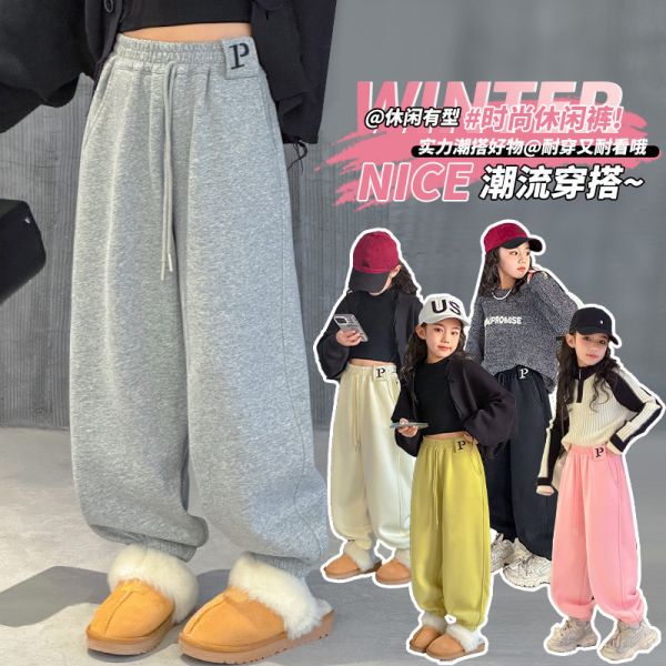 05111805｜HB家冬〃419五色加絨束腳運動褲｜120-170 兒童長褲、P字母褲、加厚休閒褲、保暖運動褲、兒童寬褲、秋冬棉褲、厚刷毛褲、休閒寬版褲、男女童長褲、兒童時尚穿搭、120-170褲子、冬季長褲