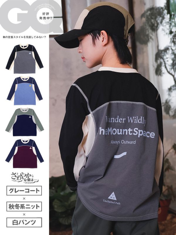 05081403┃猿寶家秋〃1329四色撞色拼接速乾長袖T┃110-170┃250825結單 